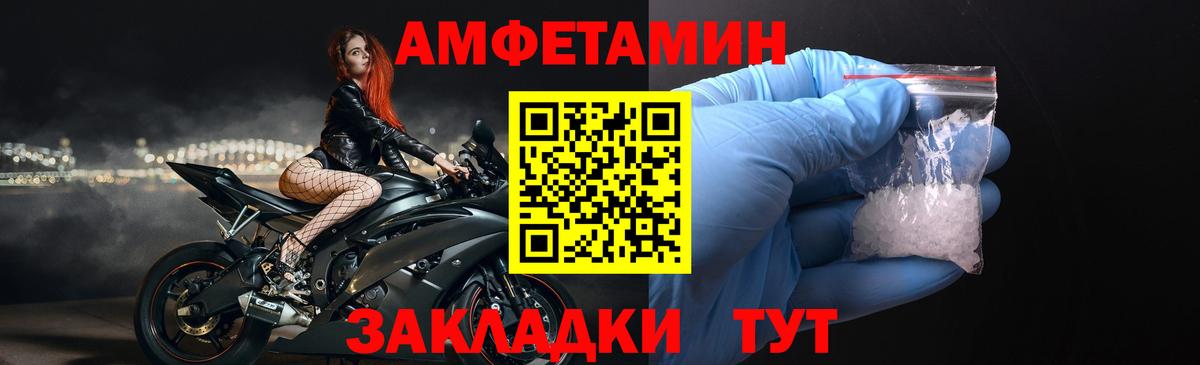 АМФ 98%  Вход с VPN  Амфетамин  Улан-Удэ 