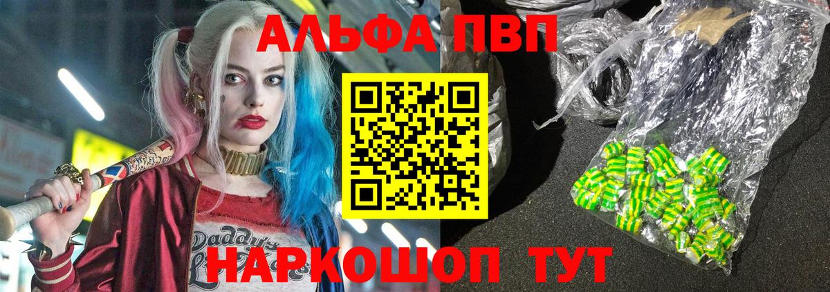 APVP СК Улан-Удэ