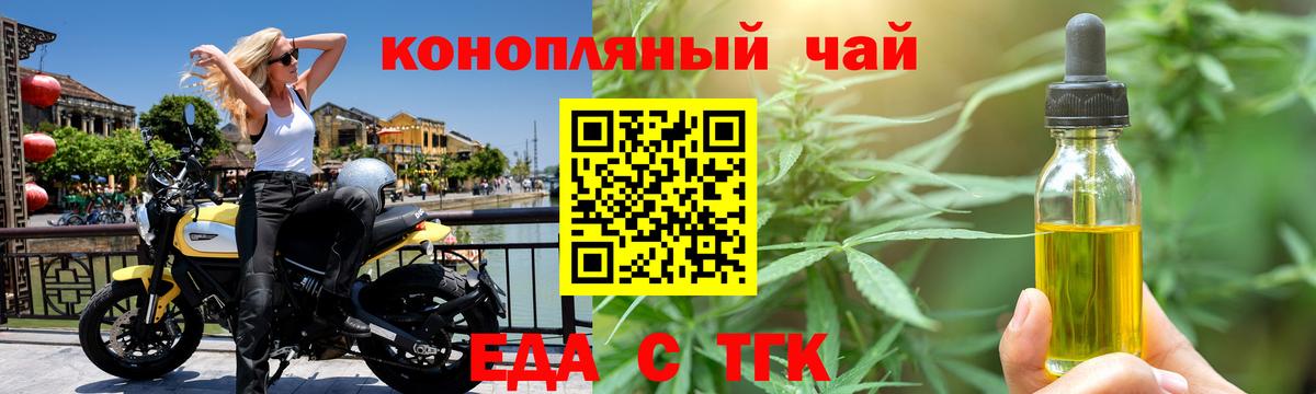 Canna-Cookies марихуана  Вход с VPN  Улан-Удэ 