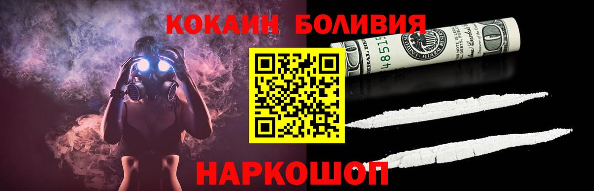 COCAIN VHQ  Вход с VPN  КОКАИН Columbia  Улан-Удэ 