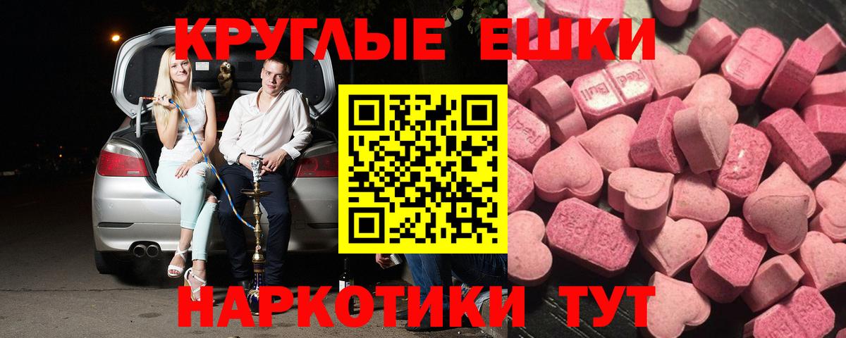 ЭКСТАЗИ louis Vuitton  Вход с VPN  Ecstasy  как найти закладки  Улан-Удэ 
