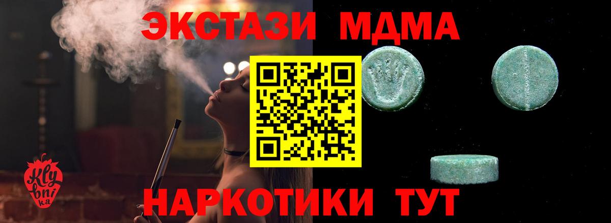 ЭКСТАЗИ louis Vuitton Улан-Удэ
