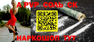 СК Моздок