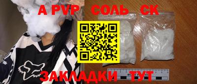 СК Моздок