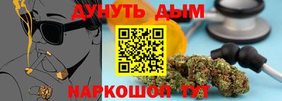 прущая мука Можайск