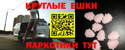 прущая мука Можайск