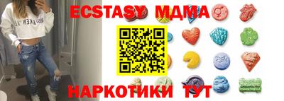 MDMA Можга
