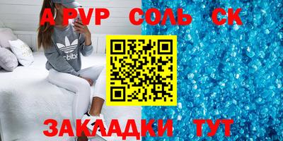 прущая мука Можайск