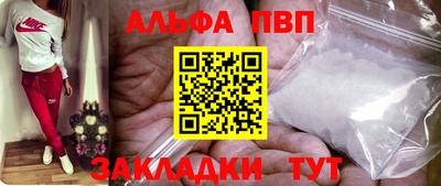 прущая мука Можайск