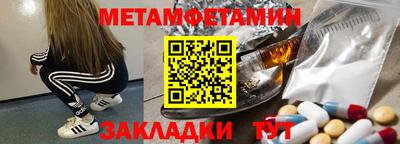 дживик Мариинск