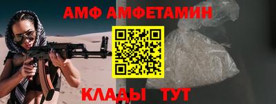 прущая мука Можайск