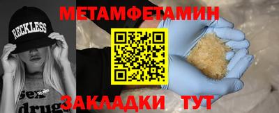 прущая мука Можайск