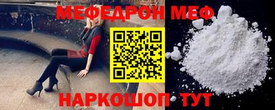 прущая мука Можайск