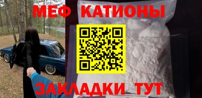 прущая мука Можайск