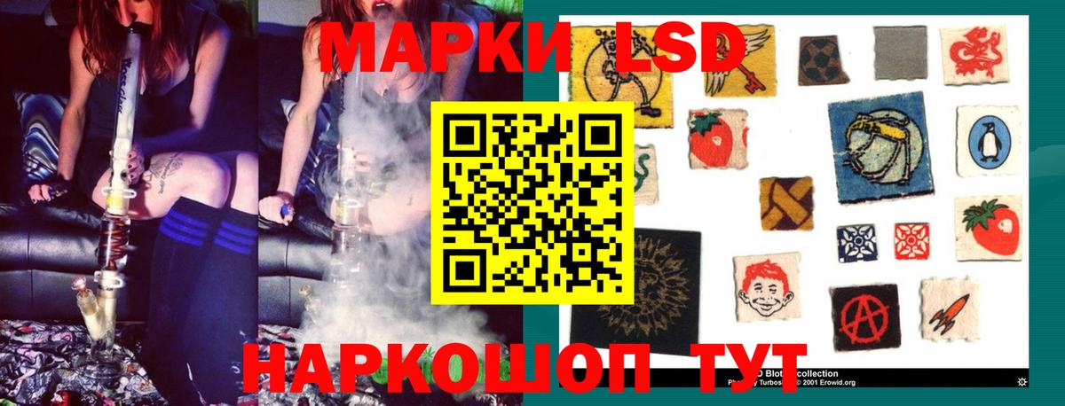 LSD-25 экстази ecstasy  Вход с VPN  LSD-25 экстази кислота  Лсд 25 экстази  блэк спрут сайт  Улан-Удэ 