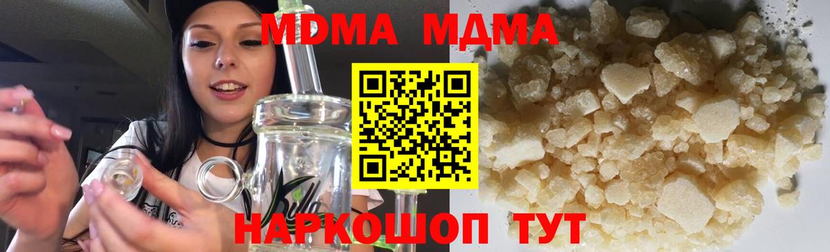 МДМА VHQ Улан-Удэ