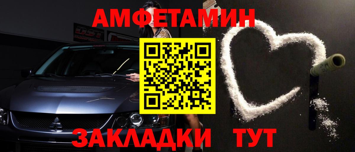 Улан-Удэ  МЕТАМФЕТАМИН Декстрометамфетамин 99.9%  МЕТАМФЕТАМИН Декстрометамфетамин 99.9%  Вход с VPN 