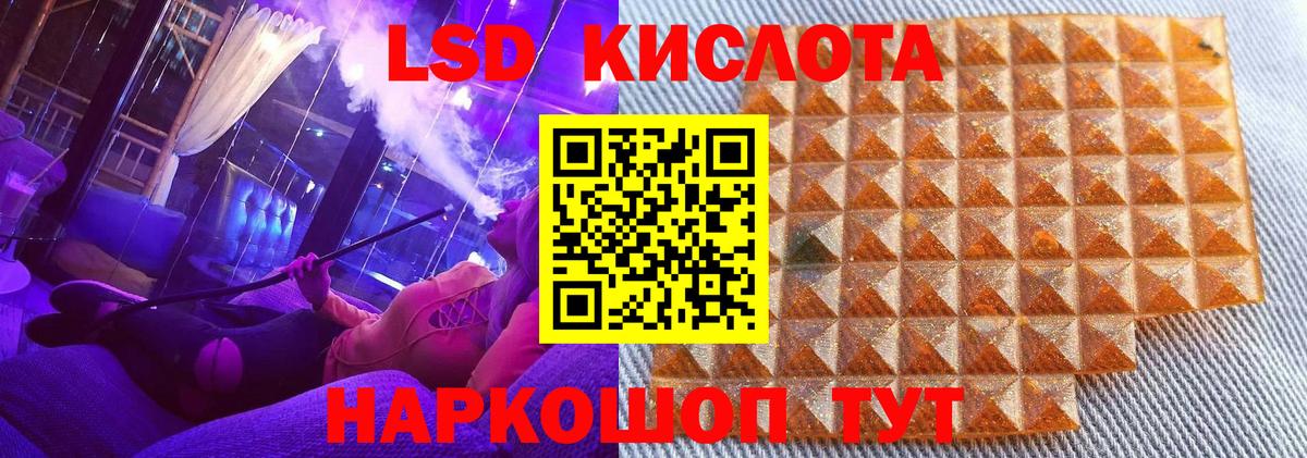 Марки 25I-NBOMe  Вход с VPN  Улан-Удэ  Марки N-bome 1500мкг 
