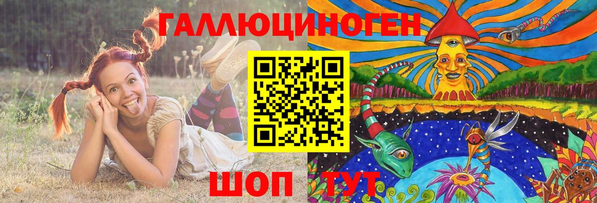 Галлюциногенные грибы прущие грибы  Вход с VPN  Псилоцибиновые грибы ЛСД  Улан-Удэ 