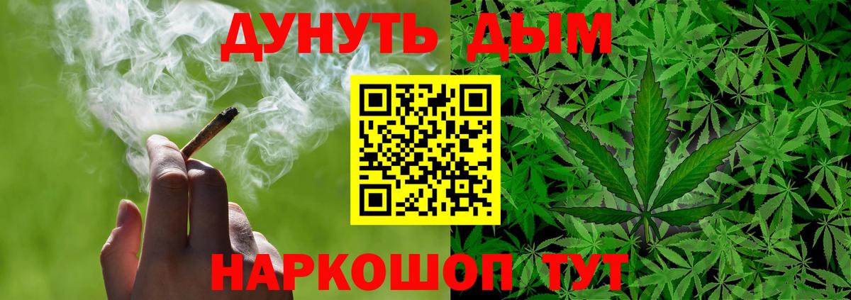 Шишки марихуана индика Улан-Удэ